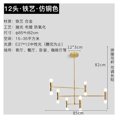 

Originality Wall Lamp ZM1714-4003