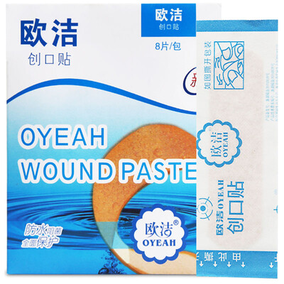 

oyeah Medical Transparent Waterproof Woundplast 8 pcs