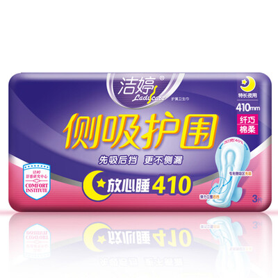 

Jie Ting (ladycare) side suction Wai cotton soft sanitary napkins 410mm * 3 (night with long