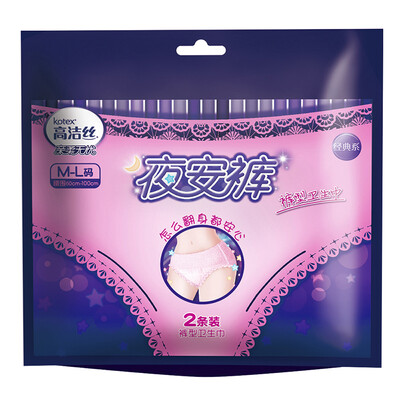 

【 supermarket】 Gao Jie Si Kotex night with night pants trousers sanitary napkins ML No. 2 pieces of peace of mind pants for waist [60cm-100cm