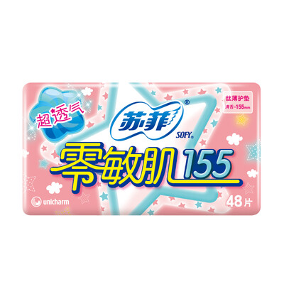

Sophie zero sensitive muscle thin silky fragrance pad 155mm 48P new&old packaging plus loaded random delivery