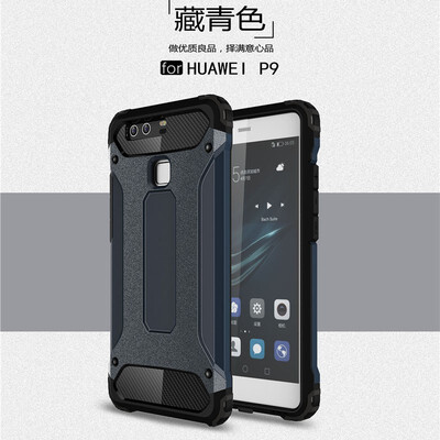 

Fivice Huawei P9 case Luxury Silicone Diamond Armor PC Hard Shell Phone Case