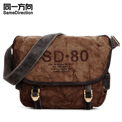 

TSD 80 Men's Shoulder Bag Vintage Military Men Canvas Messenger Bag for 12" Inch-Back to School
