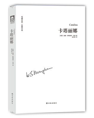 

卡塔丽娜