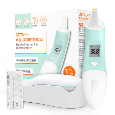 

STOKKEmedical ear babythermometer ear cavity medical infrared thermometer baby