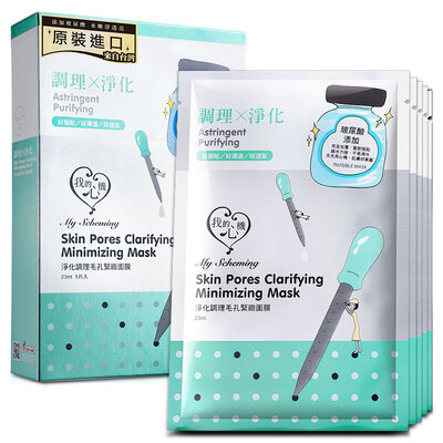 

Моя Интриги очистки кондиционирование Pore Mask 5 штук (тонизирующие укрепляющий Тайвань маски оригинальных г-ж мужчина по уходу за кожей)