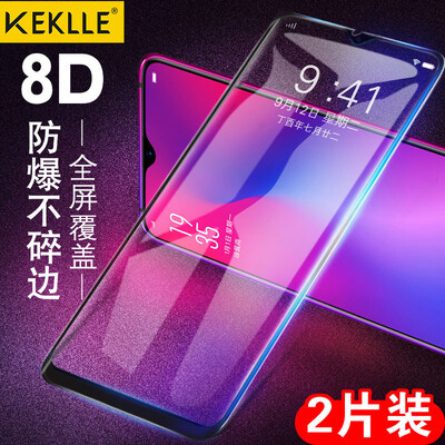

KEKLLE 2 pieces Huawei Mate 20 tempered film full screen cover HD explosion-proof mobile phone glass film anti-fingerprint protective film full screen black