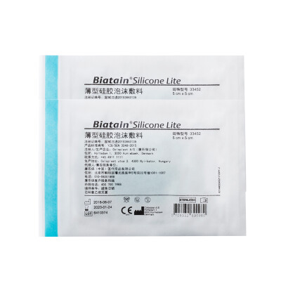 

Coloplast Wound isolation sticker 5cm5cm 1 piece