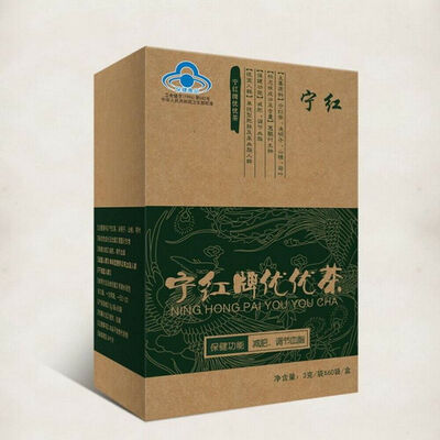 Cellulite Reducing Natural Herbal Diet Slim Tea Weight Loss Fat Burn 60 Teabags