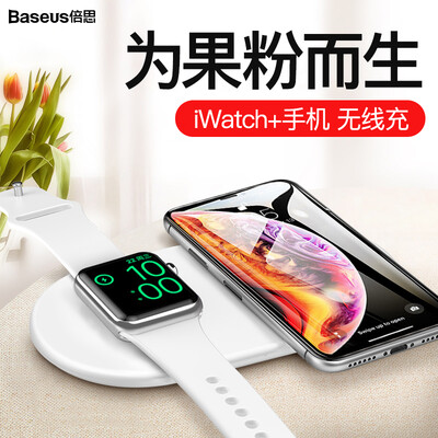 

Best Apple Wireless Charger iWatch Watch 1234 Generation Wireless Charger iphone8xXS MAXXRapple iwatch Mobile Phone Charger 2-in-1 White
