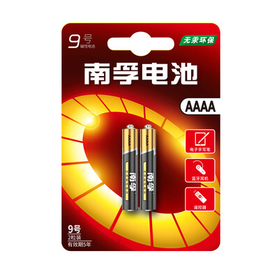 

Nanfu NANFU No 9 alkaline battery 2 capsules for stylus Bluetooth headset device remote control medical equipment etc AAAA