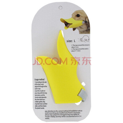 

【Jingdong supermarket】 dogstory pet dog barking device duck bite sets of silicone material yellow