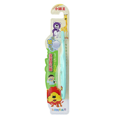 

Lion Little lion infant toothbrush (1.5-3 years old) (color random delivery