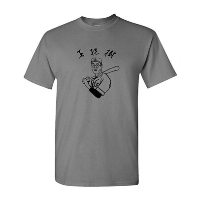 

Kaoru BETTO Baseball - Lebowski Cult - Mens Cotton T-Shirt