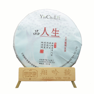 

YinChaLi Tea Puer tea cake raw tea 357g yunnan chizibing puer tea