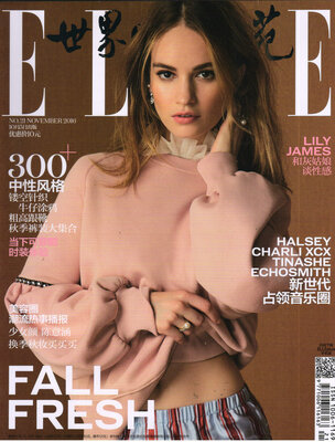 

ELLE世界时装之苑（2016年11月上第21期