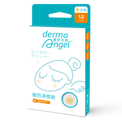 

Protect the angel DermaAngel invisible net pox paste daily comprehensive 36 paste acne paste acne daily 24 night with 12
