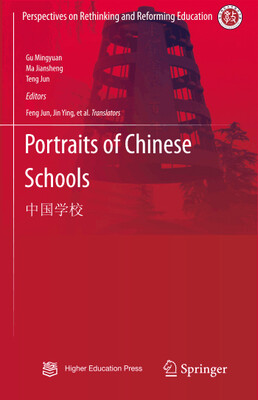 

中国学校