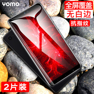

2 pieces - full screen coverage YOMO hammer nut Pro2S tempered film mobile phone film full screen full coverage HD glass film - black 2 piece for nuts Pro2S