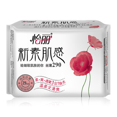 

Yi Li · новый Suji чувство мягкого хлопка шелка тонкой ночь с 290 (8) (старой и новой упаковки случайного распределения)