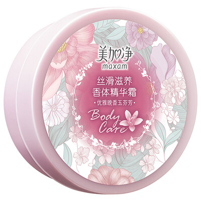 

US&Canada net silk nourishing body cream 200g moisturizing moisturizing body milk