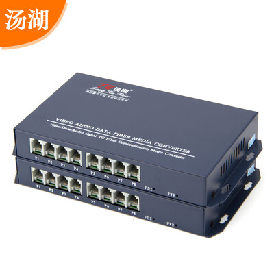 

Tanghu TH-GDJ 5703 8-channel pure telephone optical transceiver single-mode single-fiber PCM voice optical transceiver FC port 1 pair