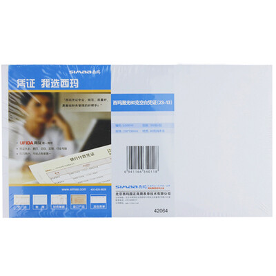 

CIMA (SIMAA) SS011412B1 handwritten vouchers vouchers 230 * 130mm 50 pages � 10 this equipment