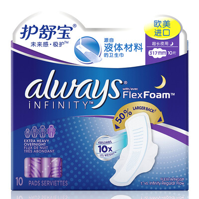 

Always Shu-Bao Always future sense · Extreme care sanitary napkins long night 317mm 24 tablets 10 times the original imported liquid European&American absorption