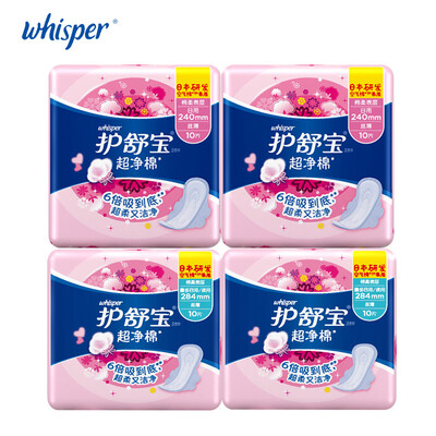 

Women Menstrual Pads 100% Soft Cotton With Wings Sanitary Napkin Pads Day Use 240mm 10pcs*2pack+ Heavy Flow 284mm 10pcs*2pack