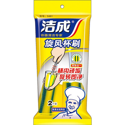 

Jingdong supermarket] clean into a whirlwind cup brush 2 sponge scouring pad cup brush bottle brush kettle cleaning brush