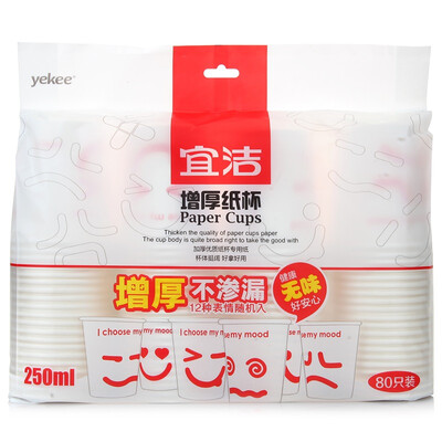 

[Jingdong supermarket] Yi Jie disposable cups thicker increase the mood cup 80 loaded (250ml, about 9 ounces) Y-9961