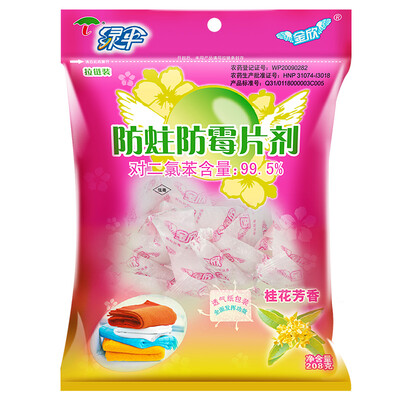 

Green umbrella mothproof film 308g / bag (zipper installed incense