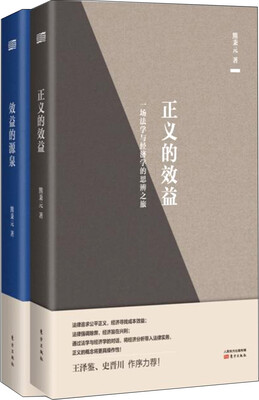 

公正从何而来