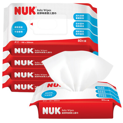 

NUK extravagant baby wipes 80 packs 5 packs