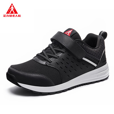

ZULIJIAN middle-aged mens sports shoes ZLJ7709 mens black 43