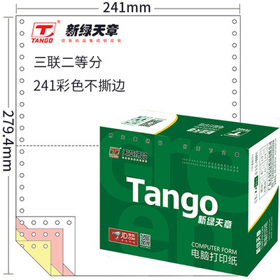 

Tianzhang (TANGO) новые зеленые дни глава цветной компьютерная бумага для печати 241-3-1 / 2 три слоя из двух равных точек 80 колонок (без разрыва порядка цвета: белый красный 1000 страниц / коробка)