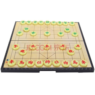 

Pioneer Chinese chess magnetic folding A-9 large portable