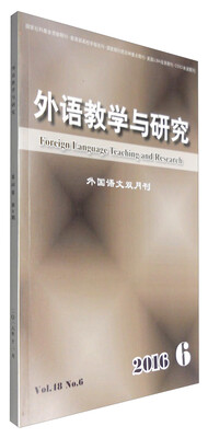 

外语教学与研究(2016.6外国语文双月刊)