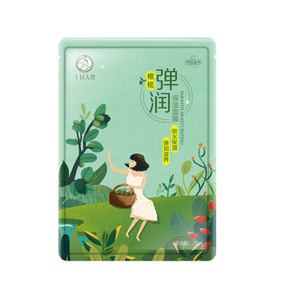 

SHIYUETIANSHI Pregnant women moisturizing mask olive hydrating 1 tablet