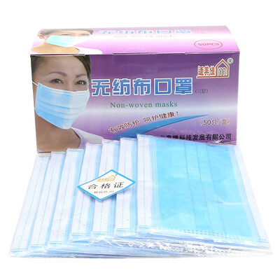 

Favorable three-layer disposable masks dust particles blue 50 individually wrapped