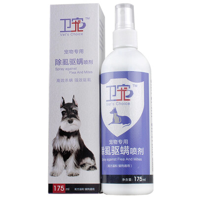 

Wei Er dog dog pull ear powder pet ear canal cleaning plucking powder 30g