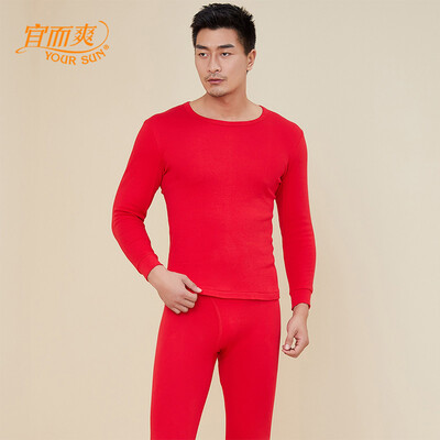 

YOUR SUN thermal underwear mens cotton thermal underwear set cotton skin soft&breathable autumn clothes long pants CR69 festive red  175