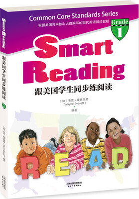 

跟美国学生同步练阅读Smart Reading英文原版+同步导学·Grade 1