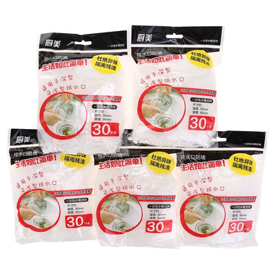 

Jingdong Supermarket Kitchen Kitchen Drainage Filter Anti-clogging residue Waterproof bag Disposable water tank Garbage bag Kitchen cleaning tool Washing basin Filter 150