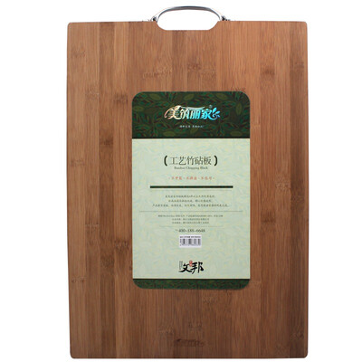 

The beauty of the United States liquefied carbonized three-tier horizontal heart bamboo cutting board WBZ5035 50cm 35cm 2cm