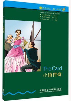 

书虫.牛津英汉双语读物：小镇传奇（3级.适合初三.高一）