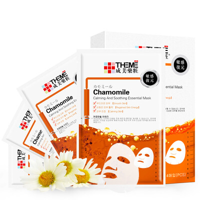 

Into the United States Chamomile soothing mask 18ml * 4 tablets (into the United States and cosmetics clean soothing moisturizing) (South Korea imports