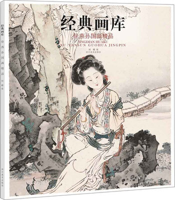 

经典画库 徐燕孙国画精品
