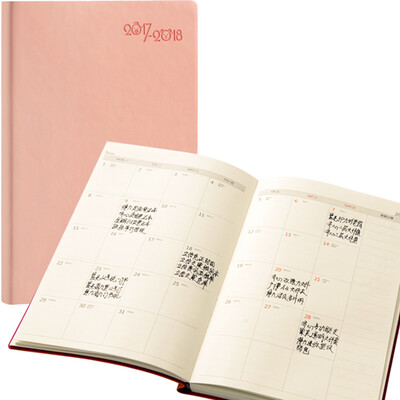 

UHOO 6931 Fashion Schedule Book Yearly Agenda Calendar Organizer