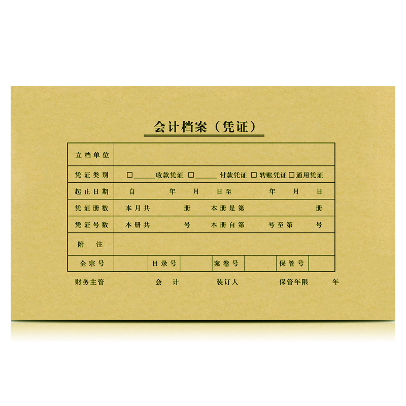 

HUILANG 0593 лазерных пустые ваучеры KPJ101 210 * 127mm 500 листов / пакет, чтобы играть все виды документов (для лазерных принтеров и всех виды финансового программного обеспечения)